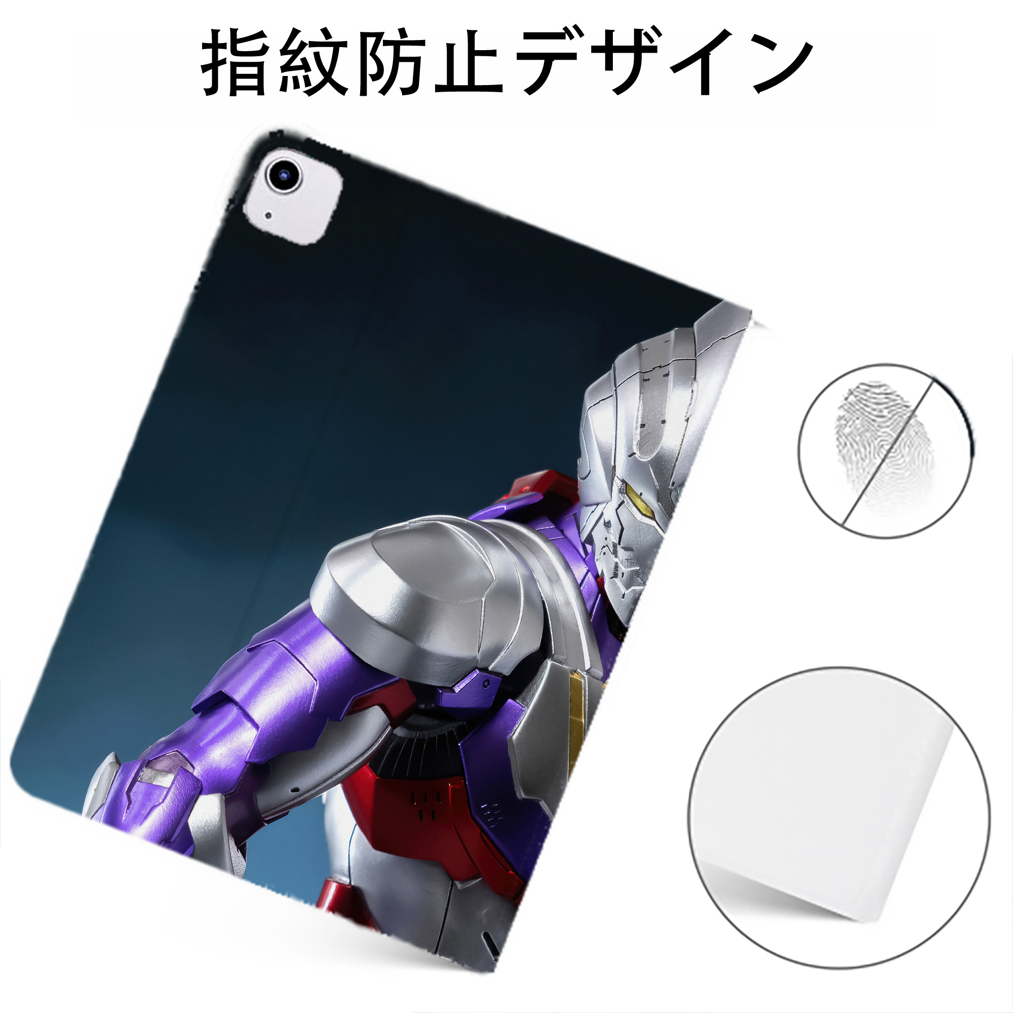 （画像用） ウルトラマン Ultraman IPadケース ペンホルダー付き ブックスタイルデザイン